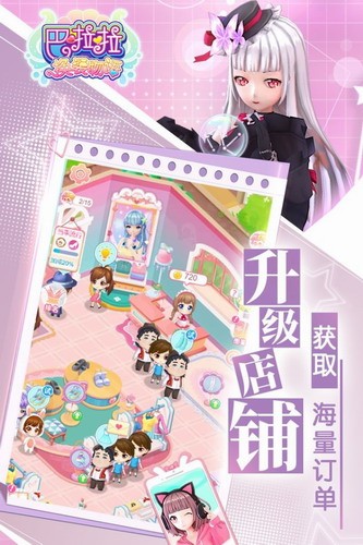 ��������װ�����ƽ��