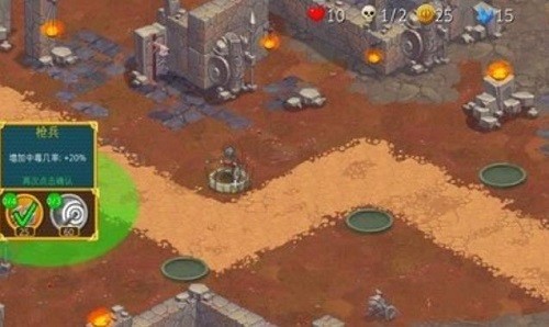 ����սʿ�������� (2)