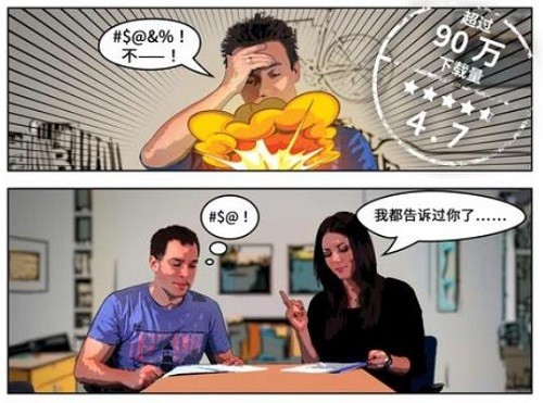 �ֲ�ը�� (2)