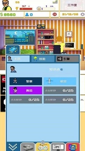 ��Ϸ����ģ����2 (1)