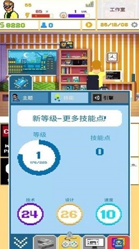 ��Ϸ����ģ����2 (4)