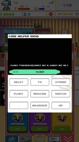 ��Ϸ����ģ����2 (2)