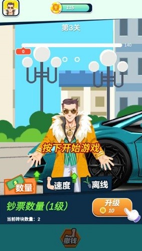 ������ģ���� (3)