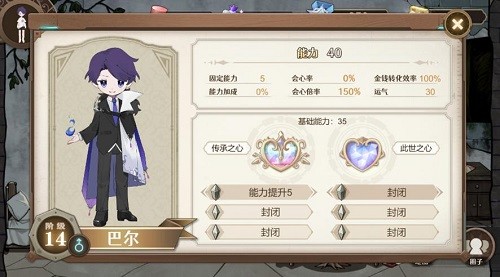 ��ʯ֮�� (3)