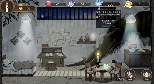 ��ʯ֮�� (4)