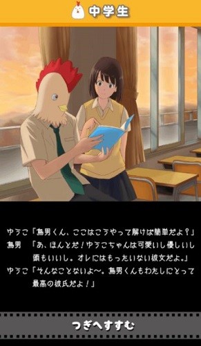 ��Ϊ�������������������׳�ҵ����� (2)