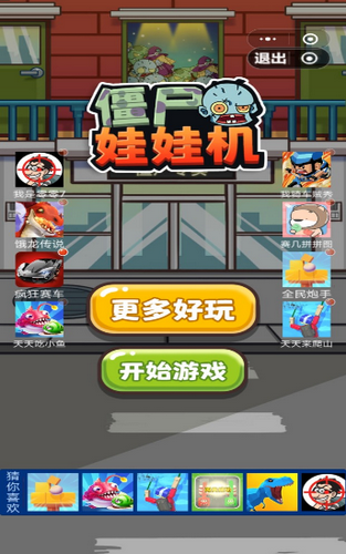 1580717039196159