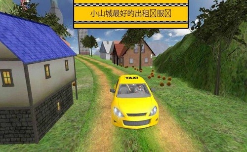 ϣ�����⳵ģ���� (1)