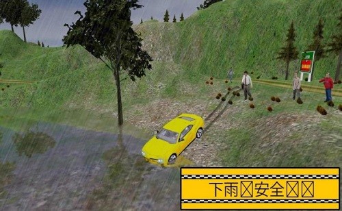 ϣ�����⳵ģ���� (4)