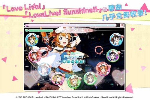 LoveLiveѧ԰ż��� (1)