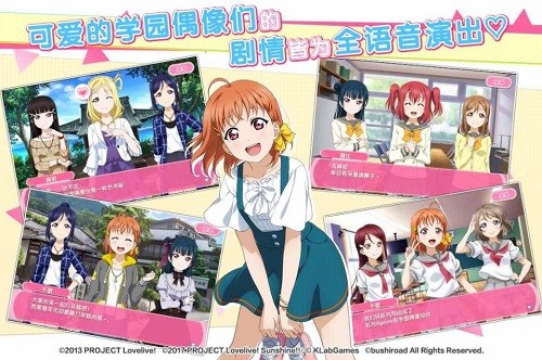 LoveLiveѧ԰ż��� (3)