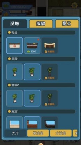 ����ϴԡ�� (2)