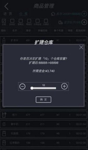 ģ�⾭Ӫ�ҵĳ��� (2)