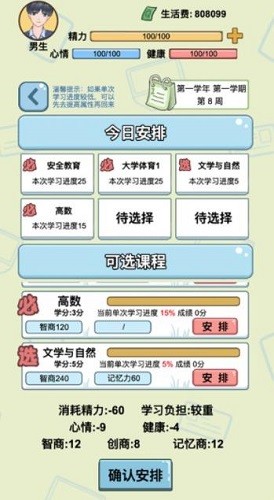 ��ѧģ���� (1)