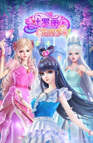 Ҷ������԰�� (4)