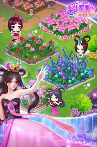 Ҷ������԰�� (3)