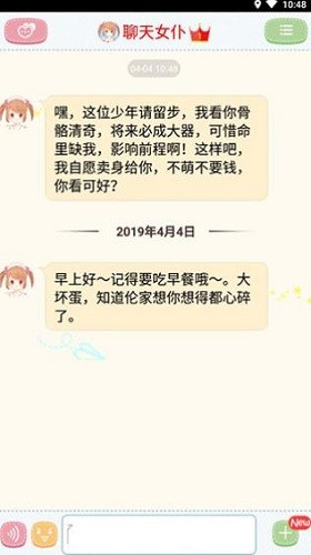 ����Ů�� (1)