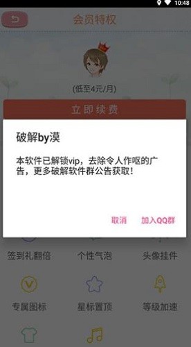 ����Ů�� (2)