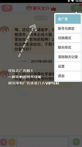 ����Ů�� (4)