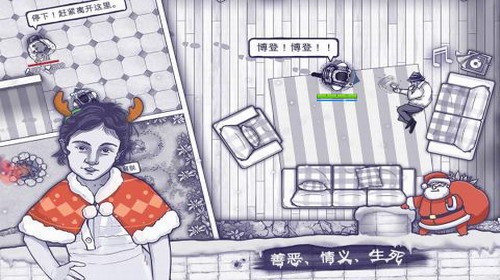 ����˹�����ƽ����°�