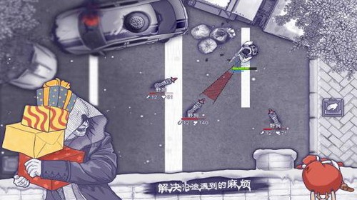 ����˹�����ƽ����°�