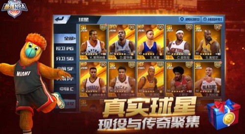 ��ǿnba����� (1)