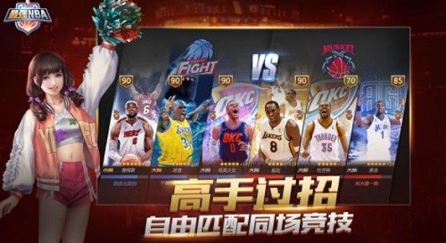 ��ǿnba����� (3)