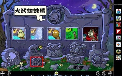 ֲ���ս��ʬ���ΰ� (4)