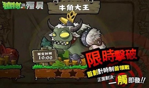 ֲ���ս��ʬ���ΰ� (2)