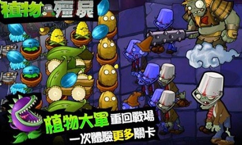 ֲ���ս��ʬ���ΰ� (3)