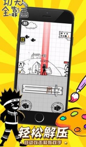 ����ȫ���� (2)