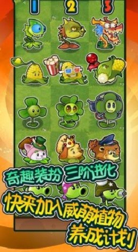 ֲ���ս��ʬȫ���� (2)