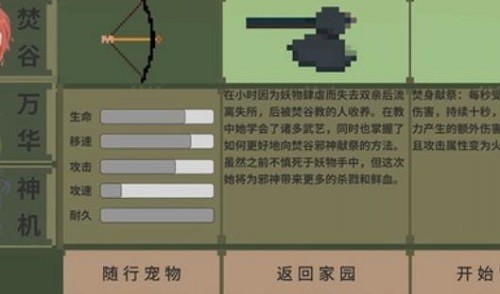 ��ħ��ż (4)