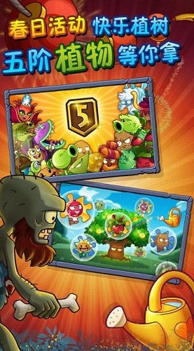 ֲ���ս��ʬħ�ð� (1)