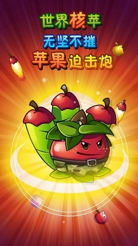 ֲ���ս��ʬħ�ð� (4)