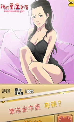 �ҵ�����Ů�� (2)