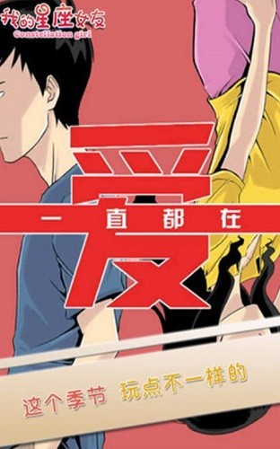 �ҵ�����Ů�� (5)