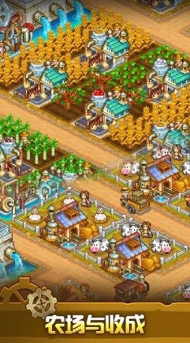 ����С��ũ����ս�� (3)