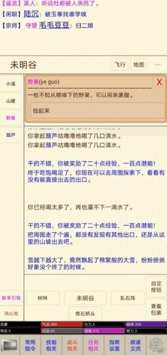 ��Ƿ���¼ (4)