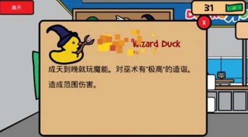 Ѽ�ӵ�ս�� (4)