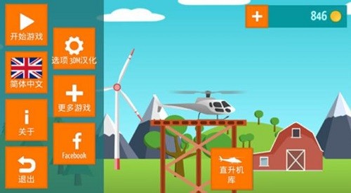 ֱ����GO (3)