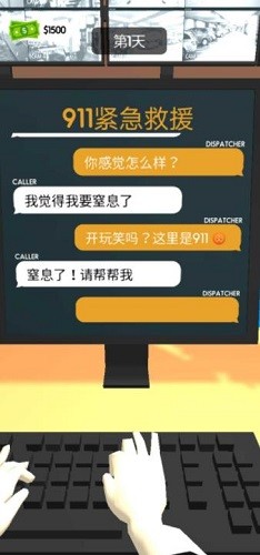 911��������Ա (1)