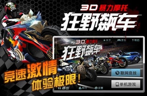 3D����Ħ�п�Ұ쭳� (1)