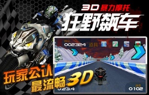 3D����Ħ�п�Ұ쭳� (2)