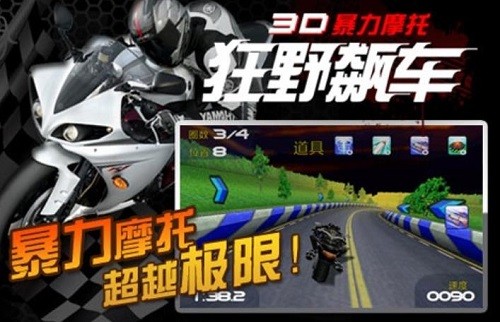 3D����Ħ�п�Ұ쭳� (4)