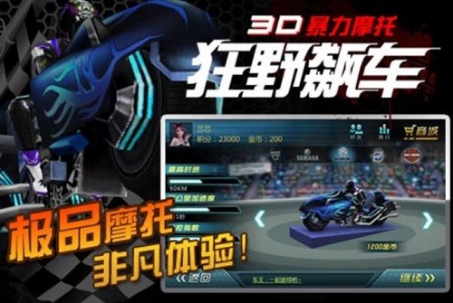 3D����Ħ�п�Ұ쭳� (3)