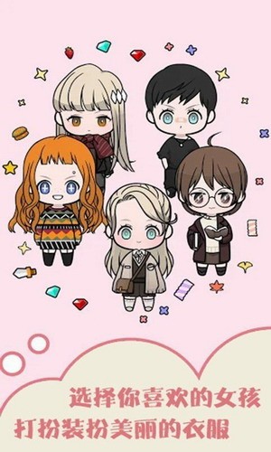 �п���������ױ�ƽ��