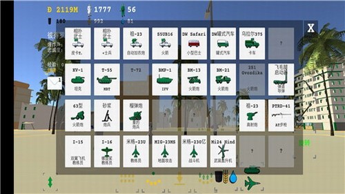 �˵��������ƽ��