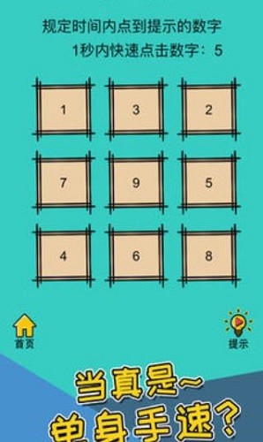 �Զ����� (2)