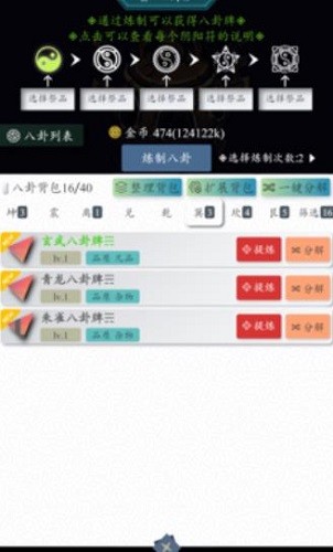 �¹�֮�� (2)